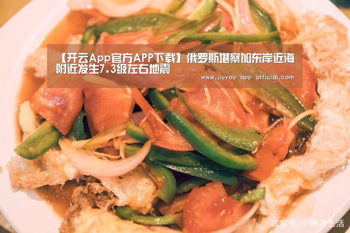 开云App官方官方入口