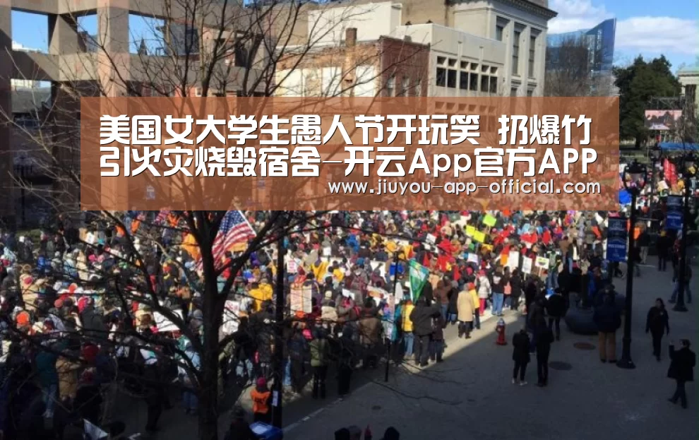 开云App官方APP下载