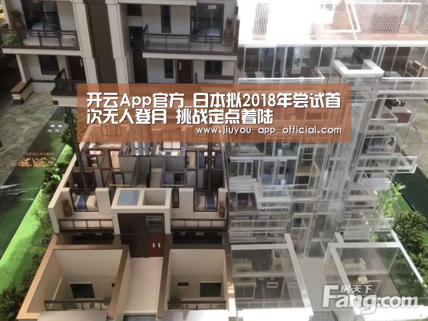 开云App官方APP下载