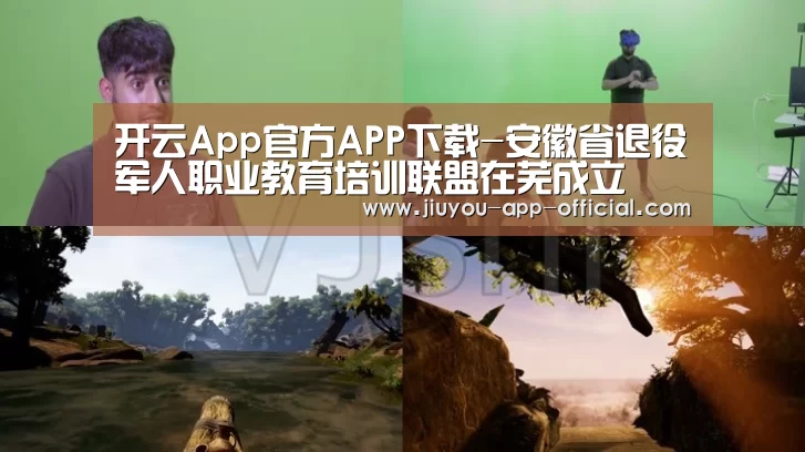 开云App官方APP下载
