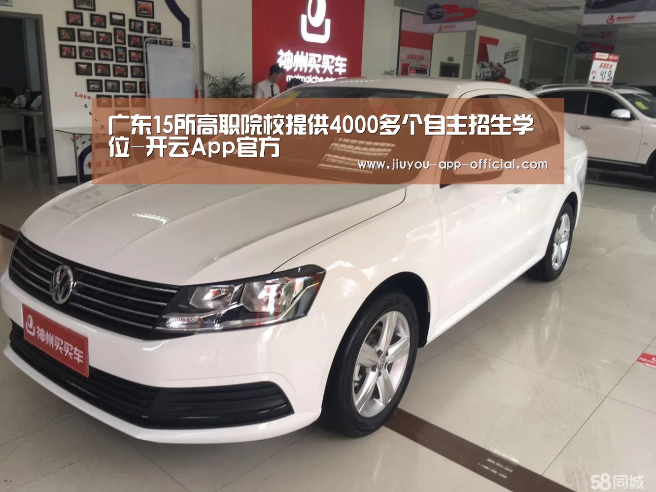 广东15所高职院校提供4000多个自主招生学位-开云App官方(图1) 开云App官方官网