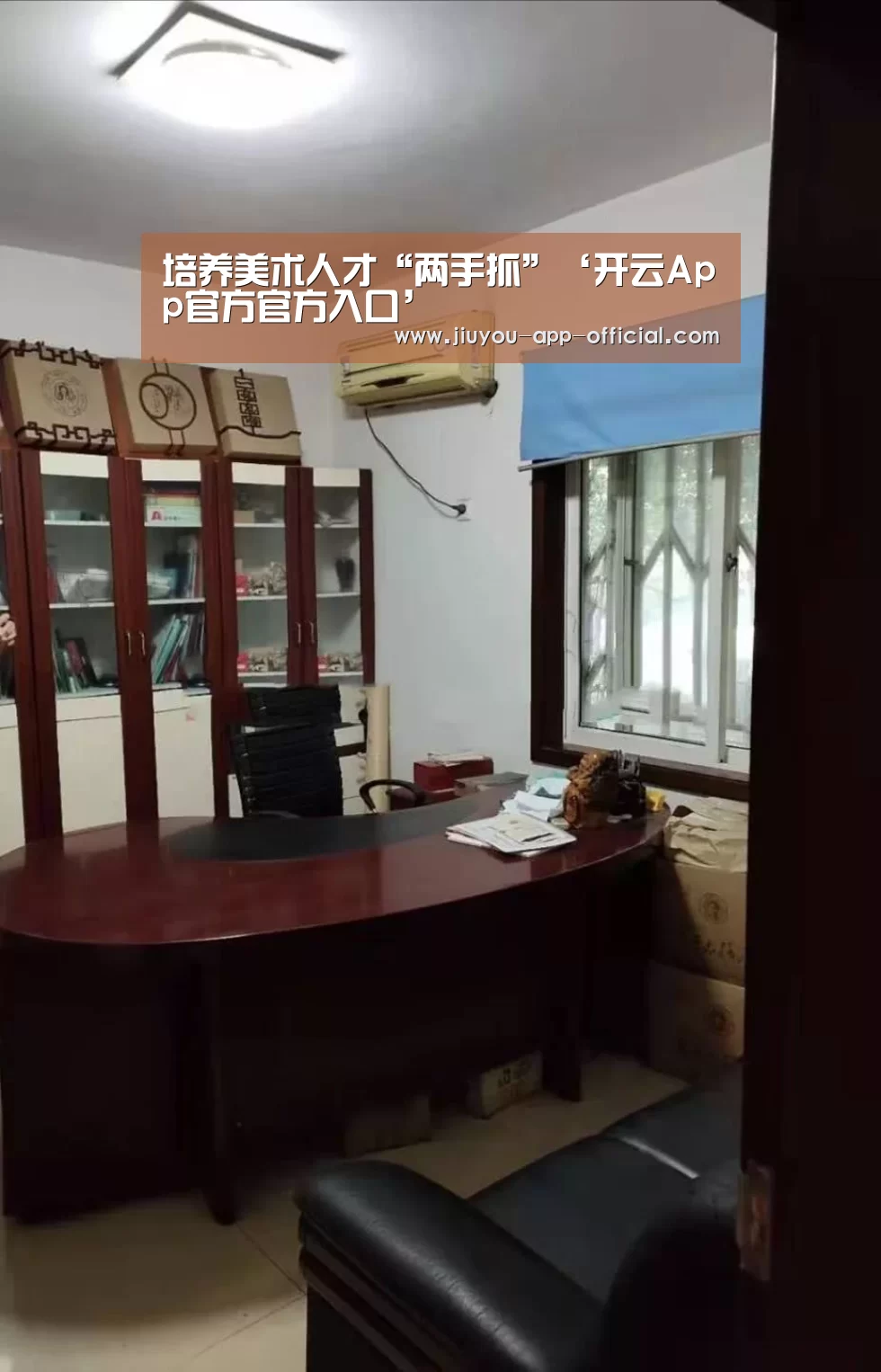 <h1>培养美术人才“两手抓”‘开云App官方官方入口’(图1) 开云App官方官方入口