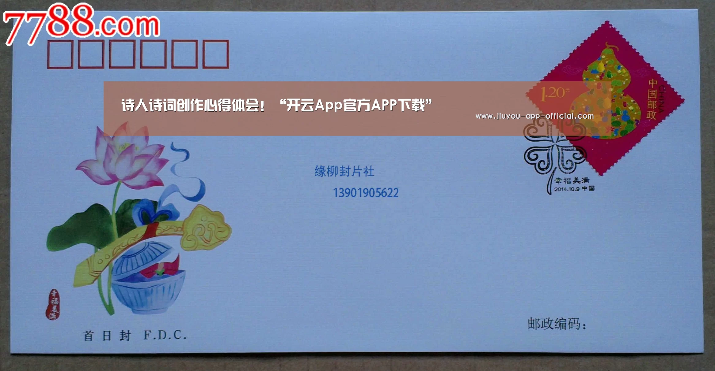开云App官方官方入口