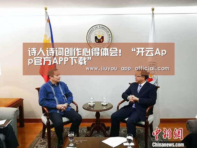 开云App官方官方入口