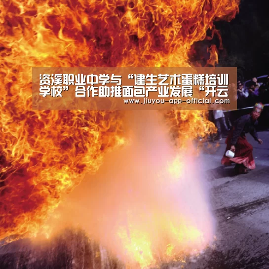 开云App官方官方入口