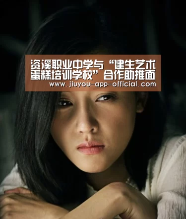 开云App官方