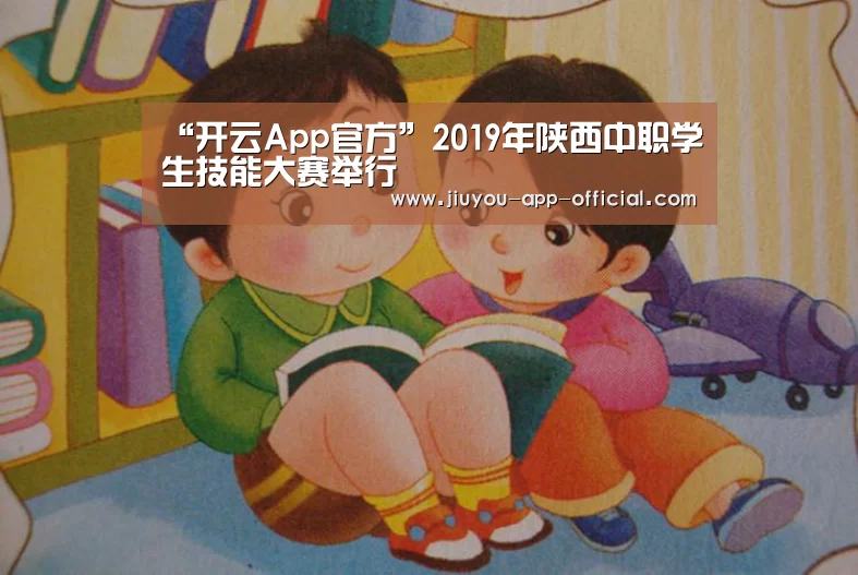 开云App官方官方入口
